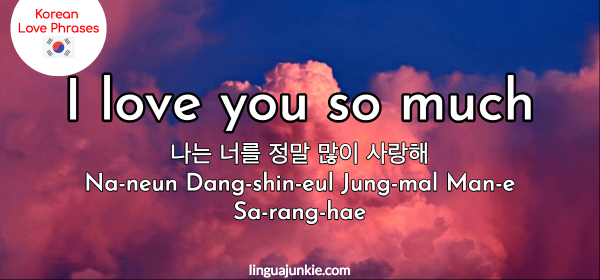 love korean I in