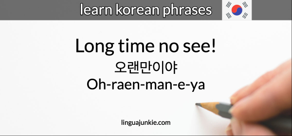 you how are Korean for