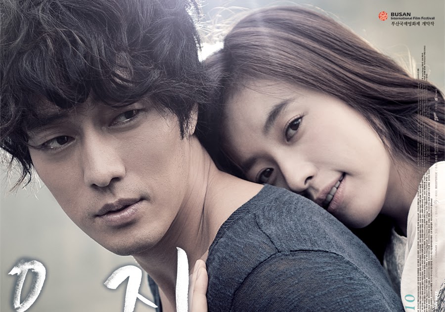 in love movie Korean