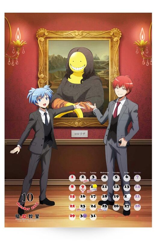 Koro sensei x nagisa