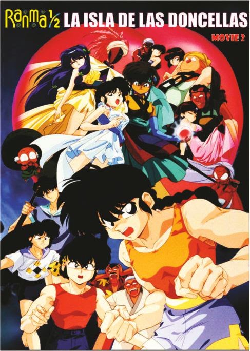 pelicula Ranma hentai la