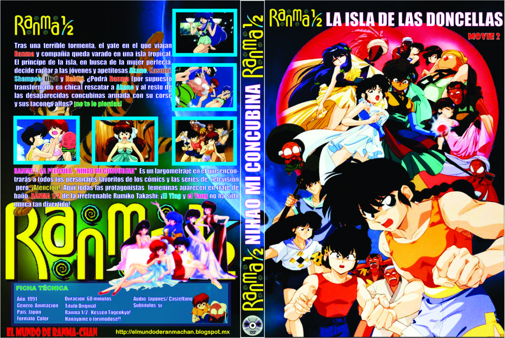 Ranma hentai la pelicula