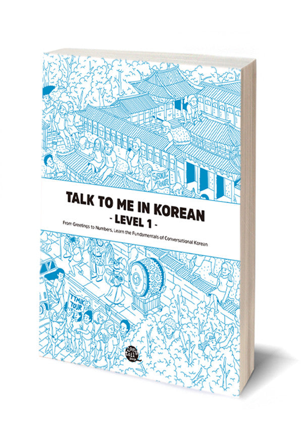 to me in korean Talking