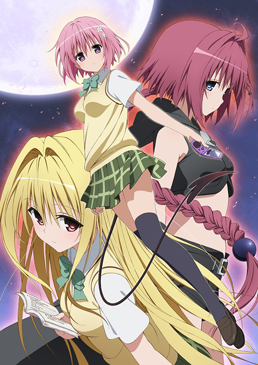 hentai To trouble love ru