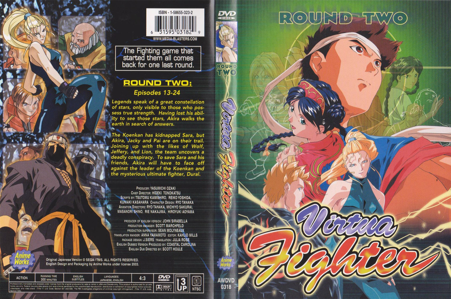 cover hentai dvd Virtua call