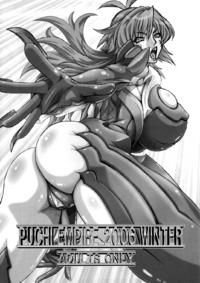 manga Witchblade hentai